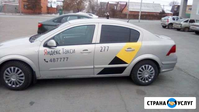 Аренда авто под выкуп и без Оренбург - изображение 1