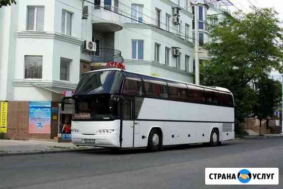 Автобус на заказ Оренбург