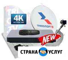 Триколор Грозный