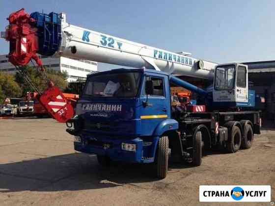 Аренда автокрана 32-150 тонн Москва