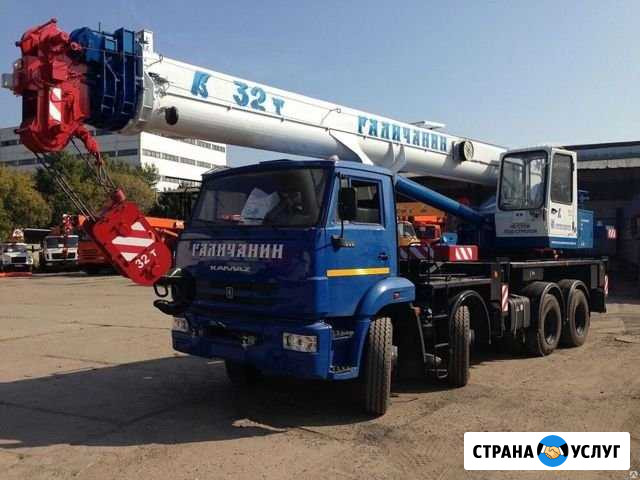 Аренда автокрана 32-150 тонн Москва - изображение 1