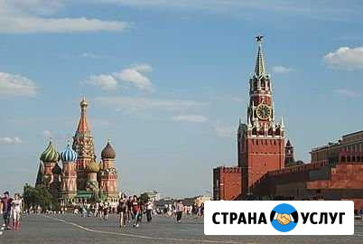Помощь Стерлитамак - изображение 1