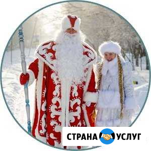 Дед мороз и снегурочка костюмы прокат аренда Новосибирск - изображение 1