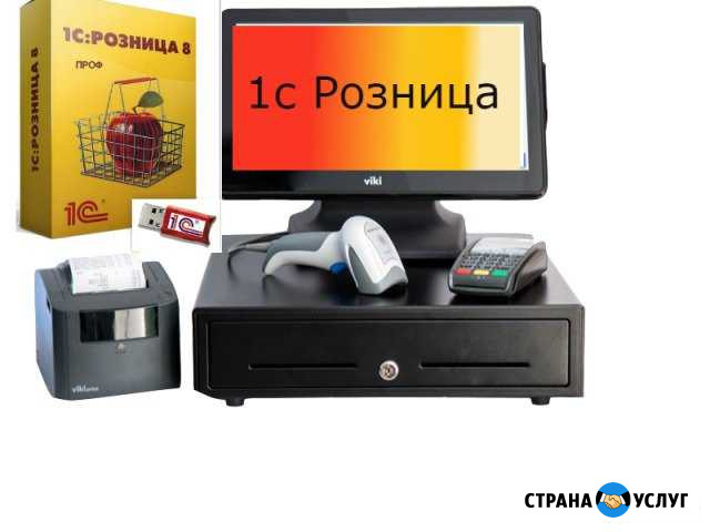 Помощь в настройке компьютера Усть-Илимск - изображение 1