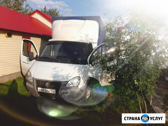 Газель,ларгус,переезды,перевозки,доставка Уфа - изображение 1