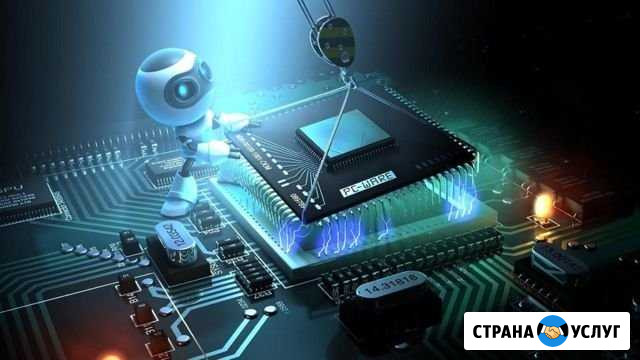 Ремонт бытовой техники и электроники Москва - изображение 1