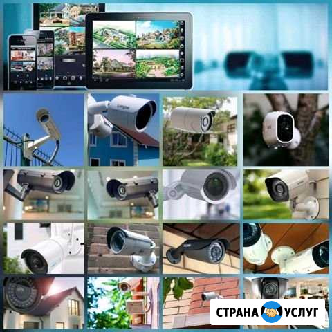 Видеонаблюдение В Рассрочку Сочи - изображение 1
