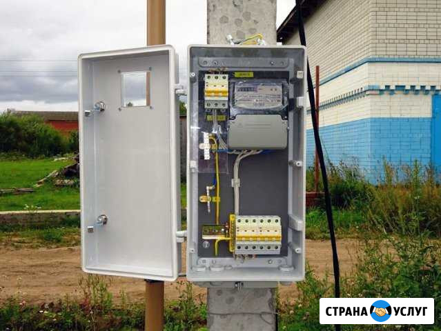 Электрик Ноябрьск - изображение 1