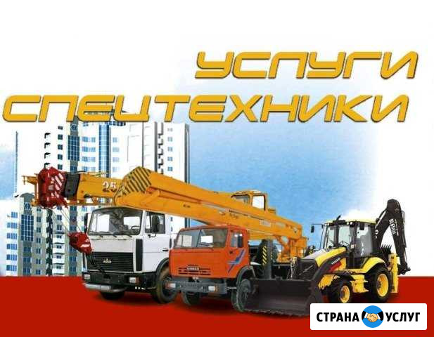 Услуги спецтехники Пенза - изображение 1