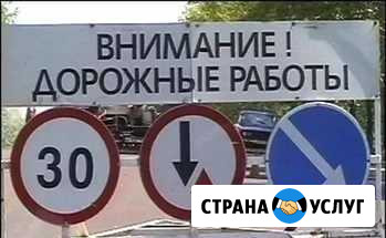 Благоустройство(асфальт) Славянск-на-Кубани - изображение 1
