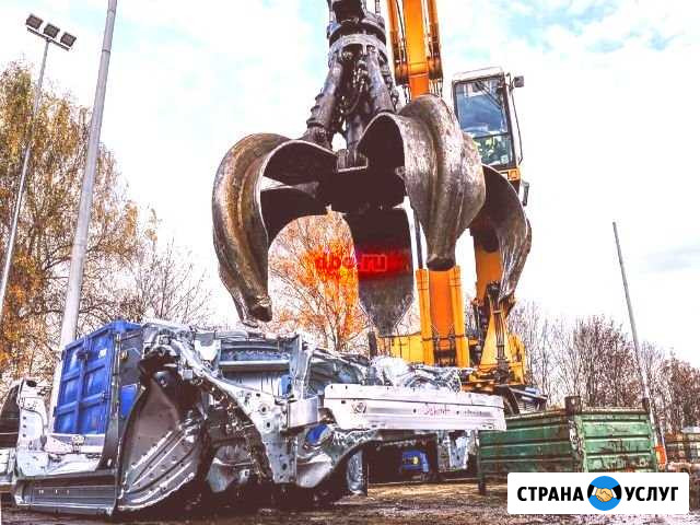 Вывоз металлолома прием металла расчет на месте Самара - изображение 1