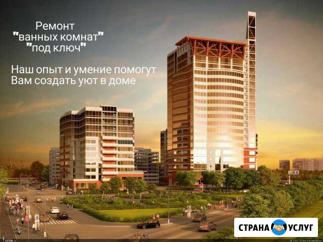 Плиточные работы/ванные комнаты под ключ Петропавловск-Камчатский - изображение 1