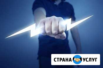 Электрик Советская Гавань - изображение 1