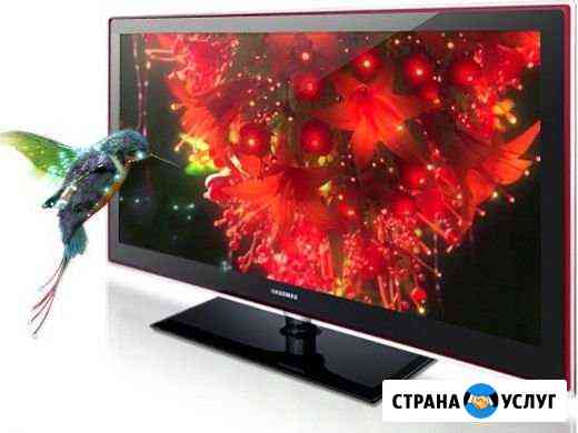 Ремонт телевизоров Томск