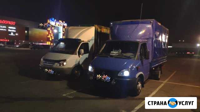 Перевозка грузов Москва - изображение 1