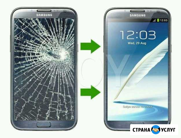 Замена стекла на SAMSUNG + бронестекло в подарок Набережные Челны - изображение 1