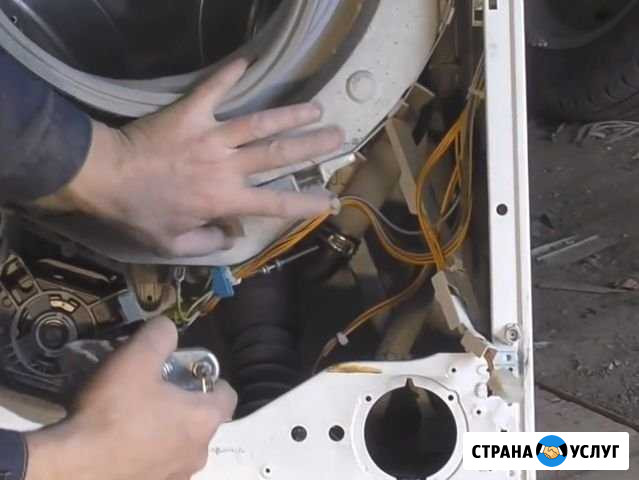 Ремонт стиральных машин Самара - изображение 1