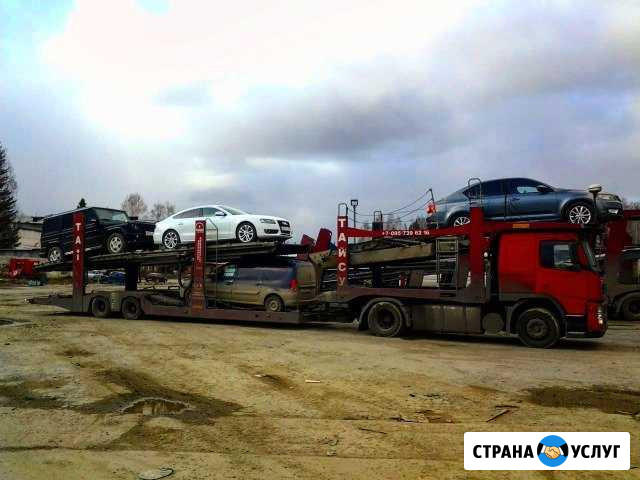 Перевозка авто автовозом Москва - изображение 1
