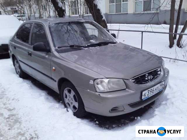 Сдам В аренду автомобиль Екатеринбург - изображение 1