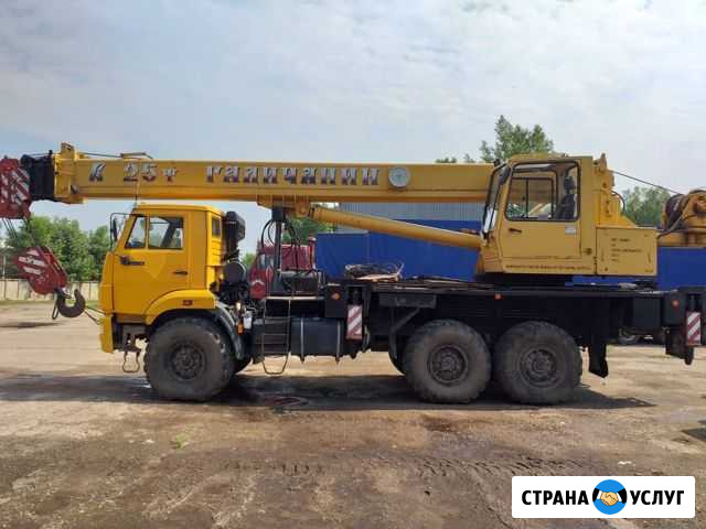 Аренда автокрана 25 тонн на базе вездехода, стрела Уфа - изображение 1