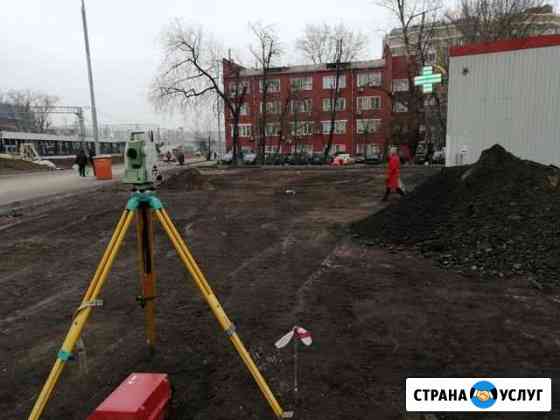 Геодезист Коммунарка