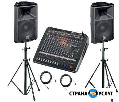 Ремонт проф.звукового и светового оборудования Самара - изображение 1