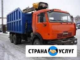 Вывоз металлолома, мусора Чапаевск - изображение 1