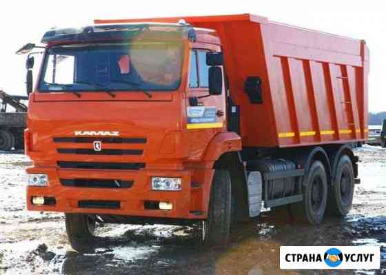Самосвалы в аренду Рязань