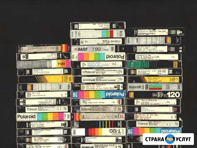 Оцифровка кассет VHS, VHS-C, mini DV, аудио кассет Майкоп - изображение 1