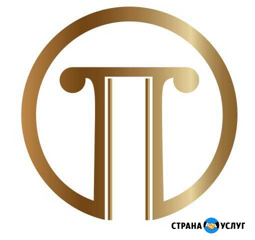 Юридические услуги Ялта - изображение 1