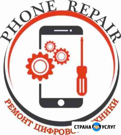 Phone Repair ремонт iPhone Android Canon Nikon Борисоглебск