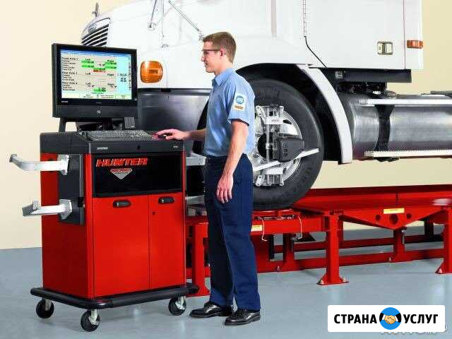 Развал схождение грузовых авто Великие Луки - изображение 1