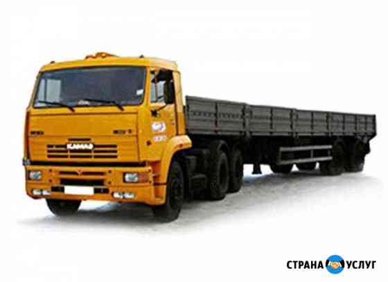 Длинномеры 12 м/13,6 м нал/безнал от собственника Новосибирск