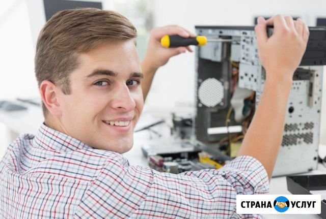 Ремонт компьютера на дому (частный мастер) Москва - изображение 1