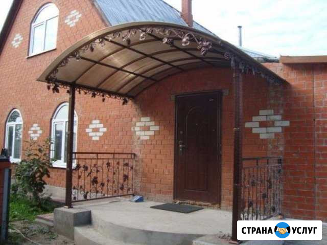 Сварочные работы Геленджик - изображение 1