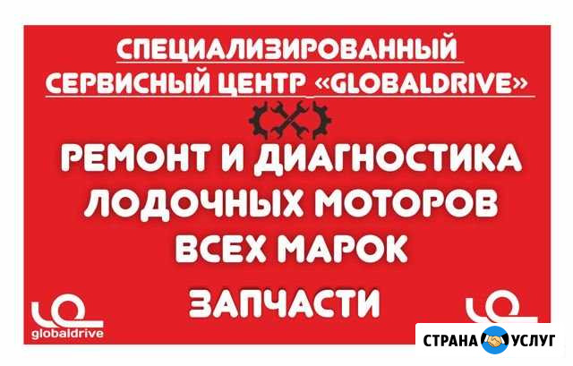 Ремонт мототехники Новосибирск - изображение 1