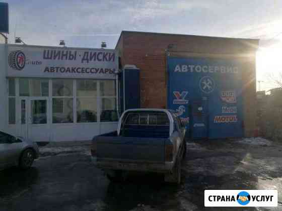 Автосервис Красноярск