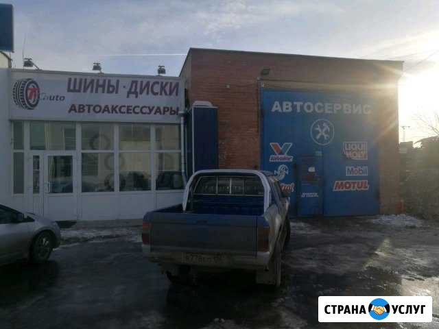 Автосервис Красноярск - изображение 1