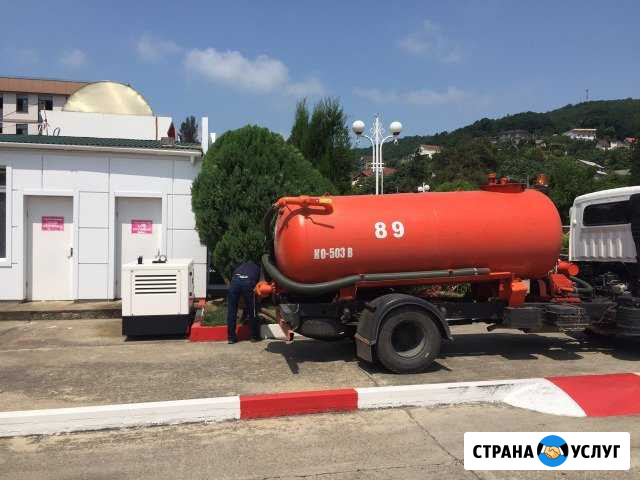 Откачка, утилизация жидких бытовых отходов Высокое - изображение 1