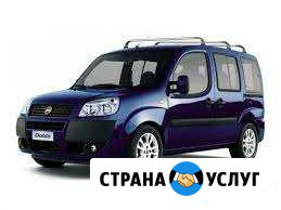 Размещу ваше объявление на своём авто Первоуральск - изображение 1