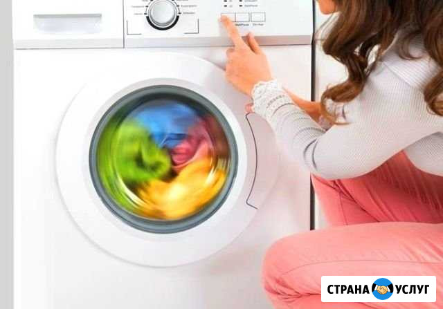 Ремонт стиральных машин холодильников и посудомоек Санкт-Петербург - изображение 1
