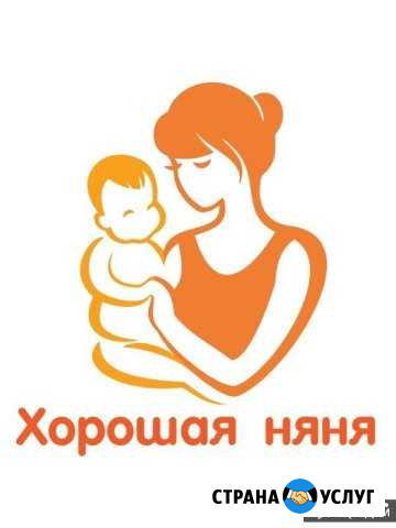 Няня - воспитатель с рекомендациями Каменск-Шахтинский - изображение 1