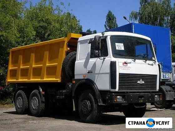 Уберём снег Киров