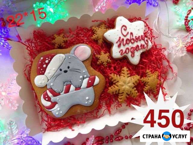 Пряничные наборы Пермь - изображение 1