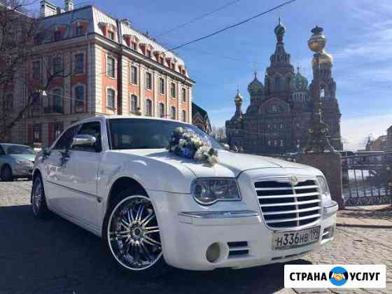 Аренда, прокат на свадьбу белый Крайслер 300С Санкт-Петербург