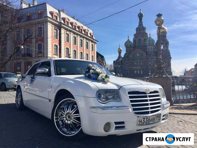 Аренда, прокат на свадьбу белый Крайслер 300С Санкт-Петербург - изображение 1