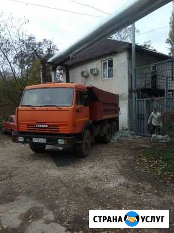 Доставка,вывоз Севастополь - изображение 1