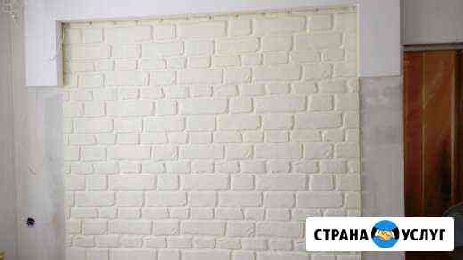 Отделочные работы Шелехов