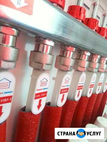 Монтаж отопления в коттедже по Москве и мо Москва - изображение 1