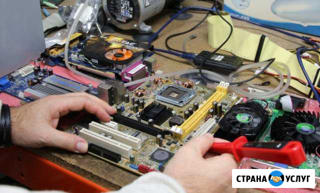 Диагностика ремонт Компьютера сборка игрового пк Москва - изображение 1